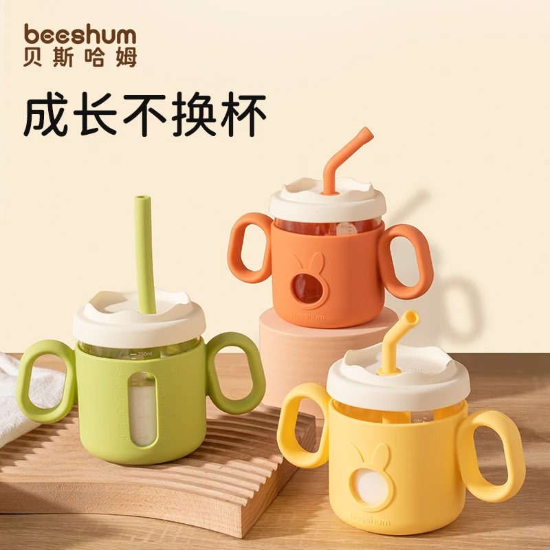 Beeshum兔飞飞可爱牛奶杯儿童水杯防摔直饮吸管杯儿童喝奶直饮杯