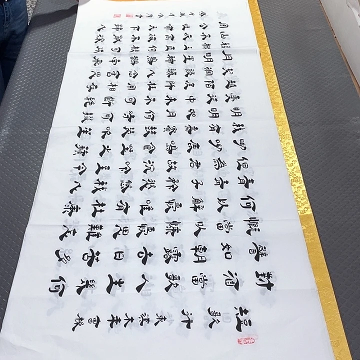 书法老师作品手写李打包