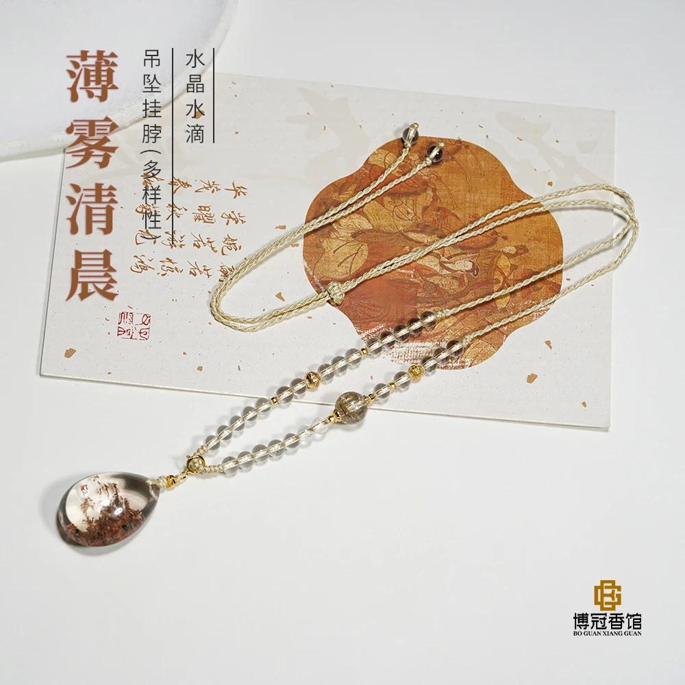 【薄雾清晨】水晶四季幽灵水滴4MM吊坠挂脖 Q4（多样性发其一）