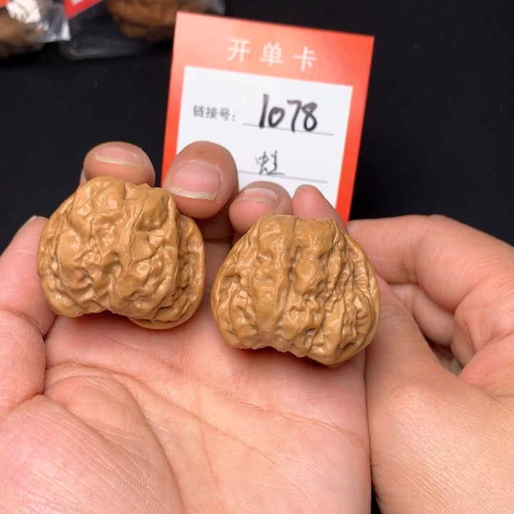 核桃把件精品 蛙蛙1078号