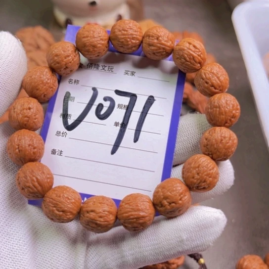 文玩核桃吊坠择**行核桃手串