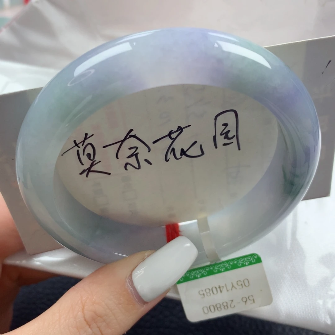 未镶嵌手镯翡翠小众冰紫莫奈花园正圈56
