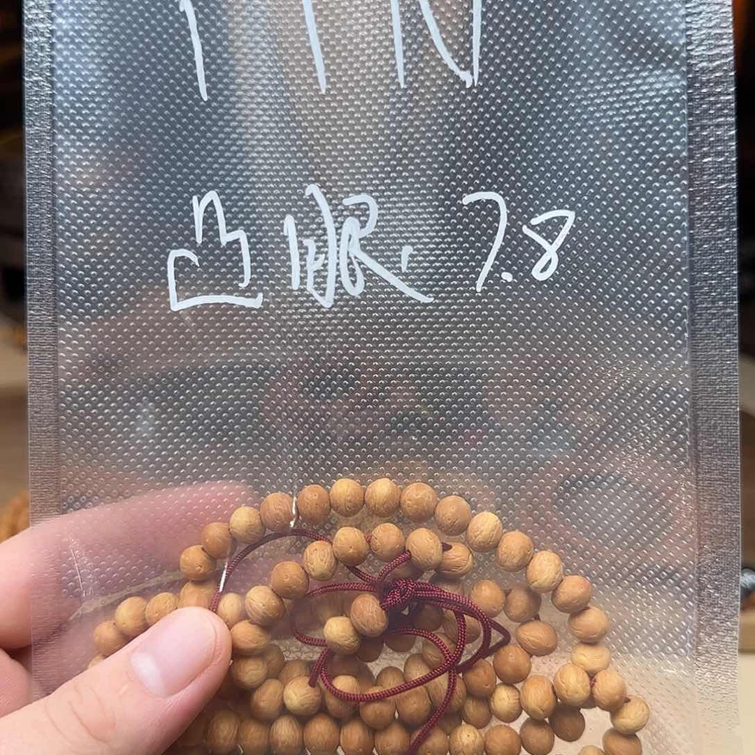 Y***N国产凤眼菩提酸枣核