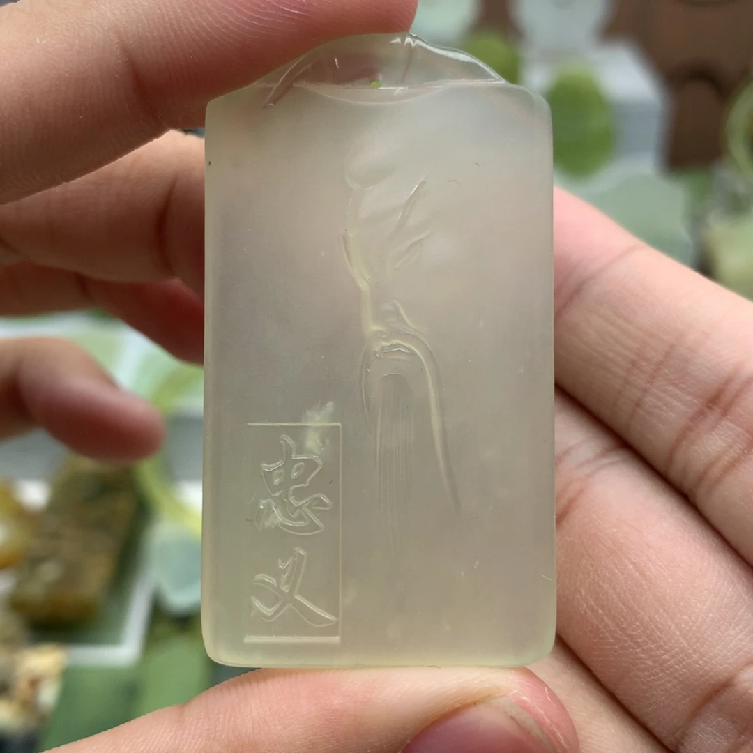 岫玉未镶嵌吊坠(不含链)
