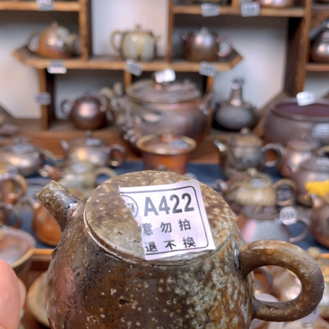 路***丙壶4221111111222222