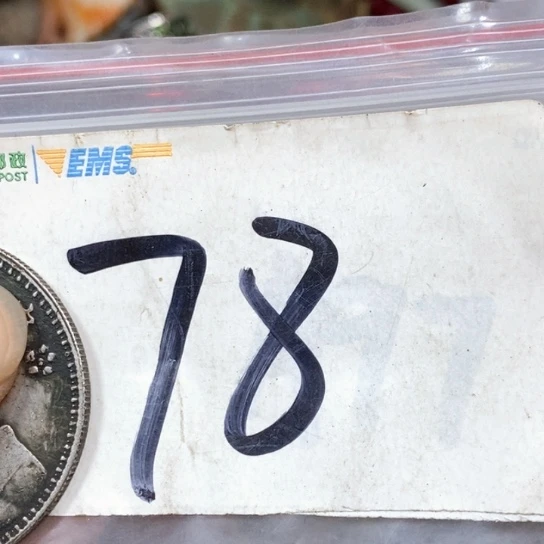 沐***泽滴血莲花菩提吊坠