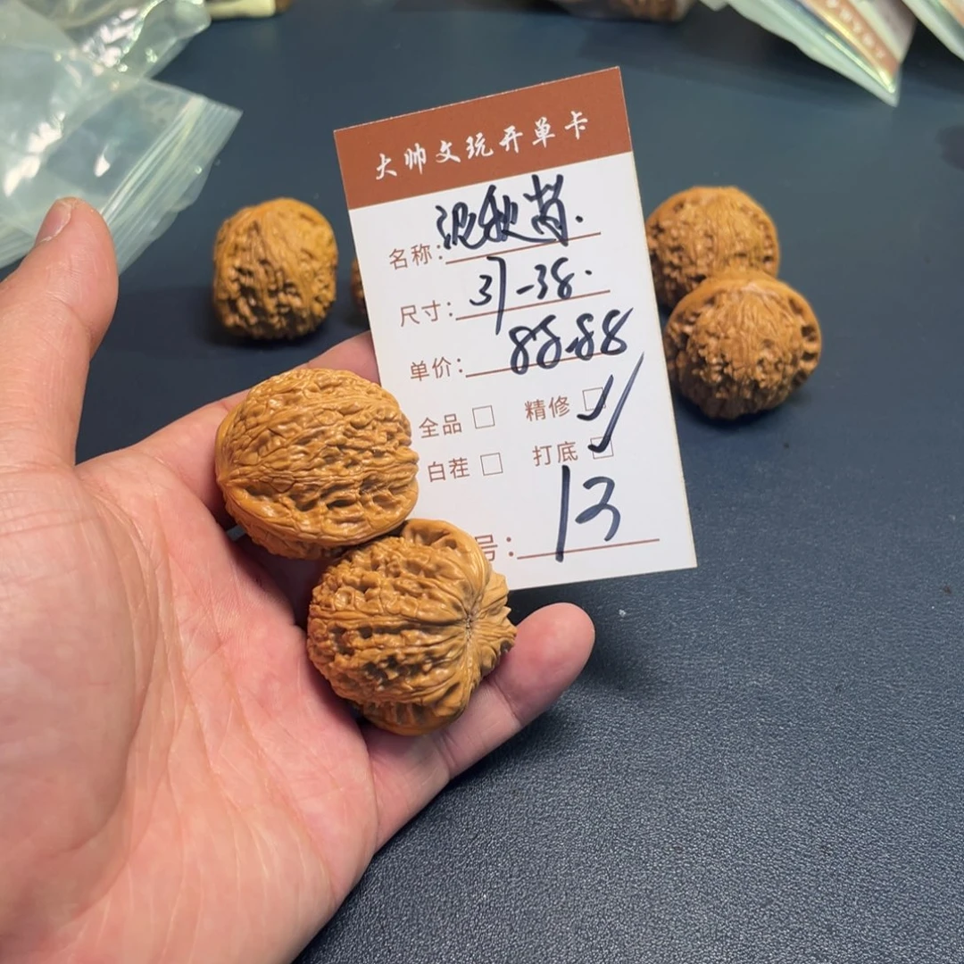 文玩核桃把件文玩核桃13