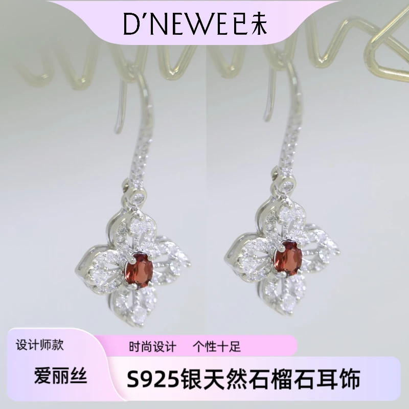 【爱丽丝】S925银天然石榴石耳饰