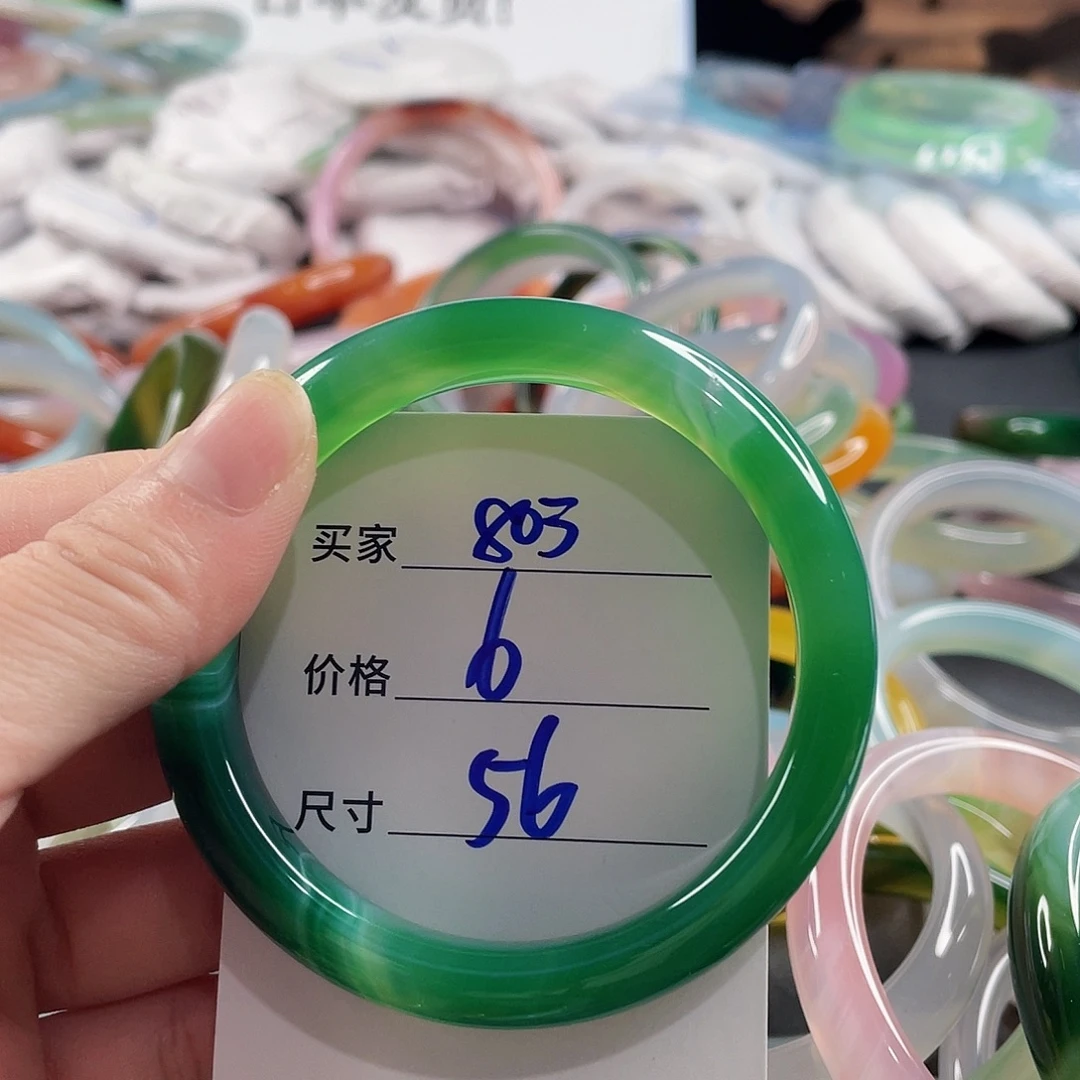 手镯玛瑙/玉髓未镶嵌