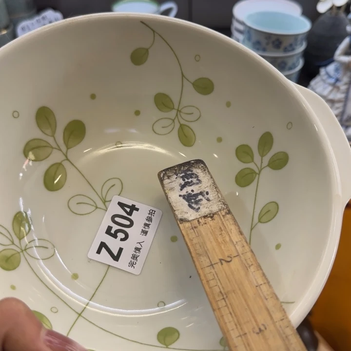 了***·瓷片一物一拍感谢支持