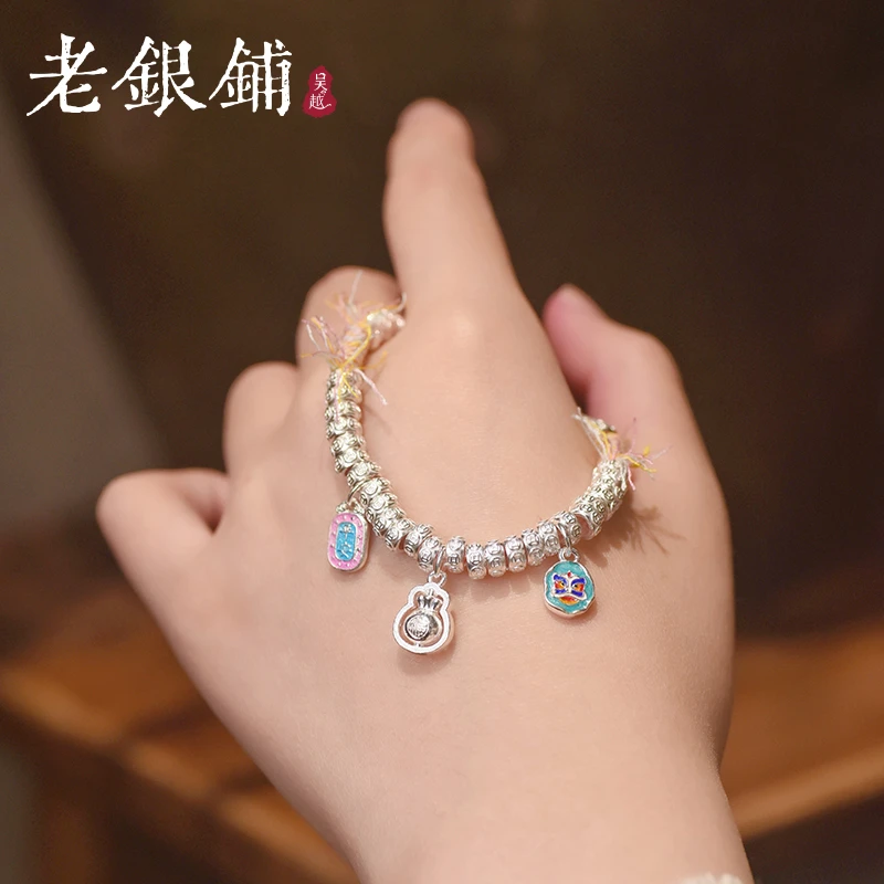 吴越老银铺 足银珐琅手链 足银999安愉手链国风银珠手工编绳手链