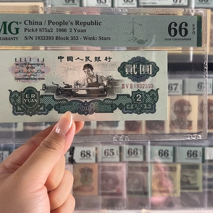 五星车工无47福利包邮