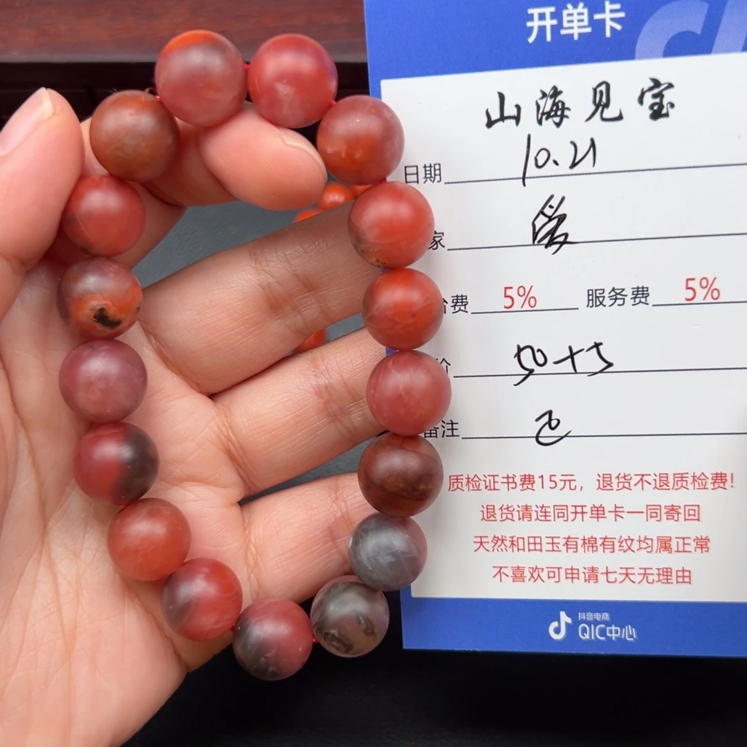 未镶嵌手链和田玉爱**秋