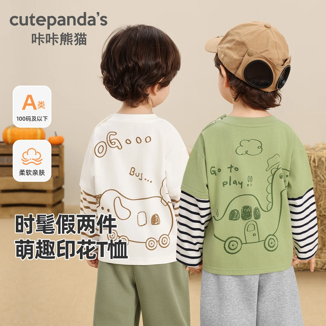 男童长袖t恤春秋假两件秋装宝宝女童小童秋季打底衫上衣Y10038