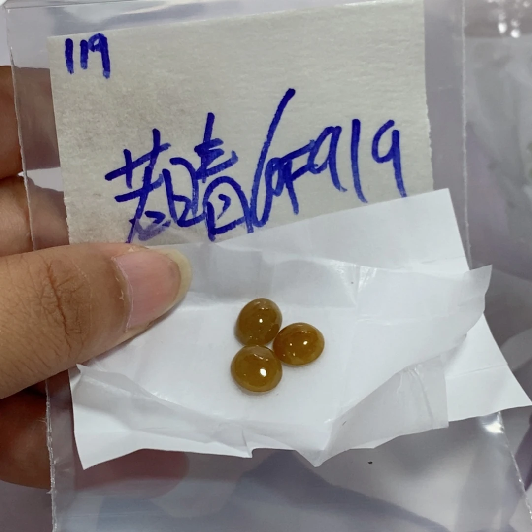 若***晴未镶嵌定制翡翠不