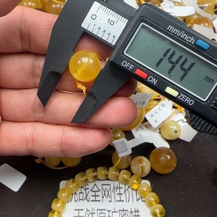 蜜蜡未镶嵌裸石15