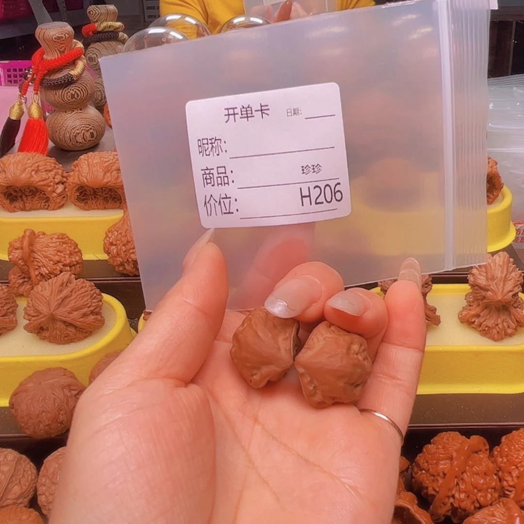 吊坠文玩核桃秋蛇