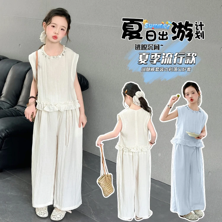 女童夏季2025新款时尚无袖上衣阔腿裤两件套D
