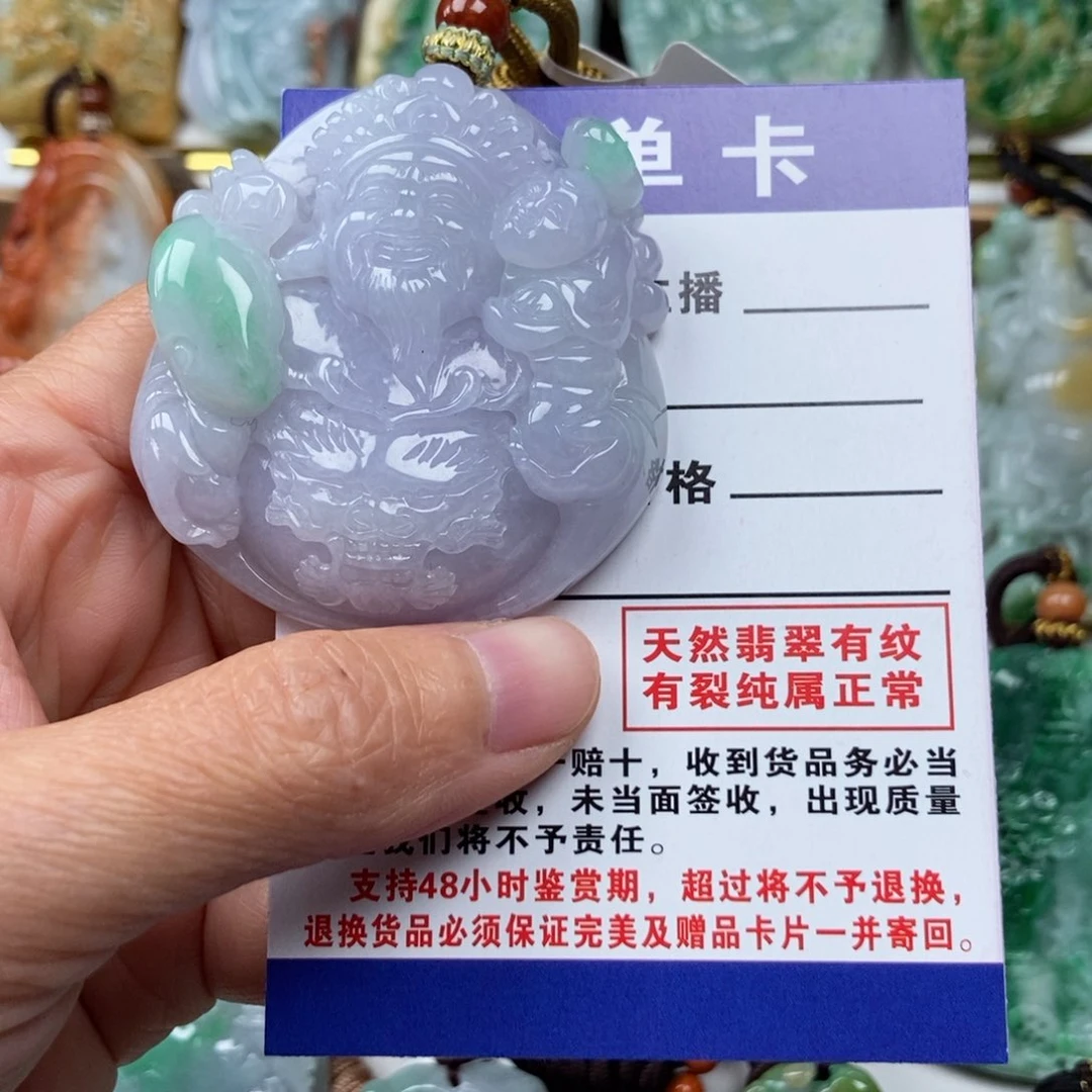 翡翠颈饰未镶嵌a****?吊坠