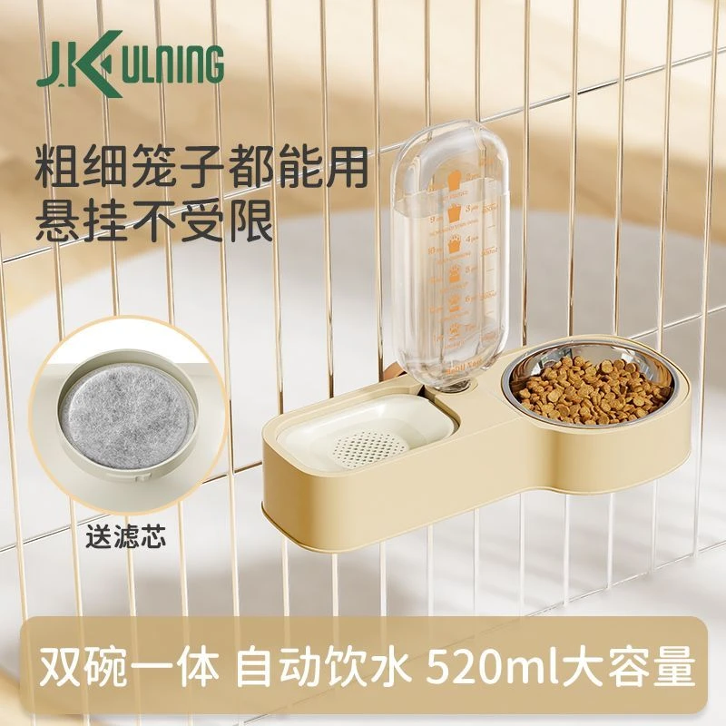 J.KULNING猫咪挂式饮水机狗狗喝水自动喂食喂水兔子悬挂笼子水壶
