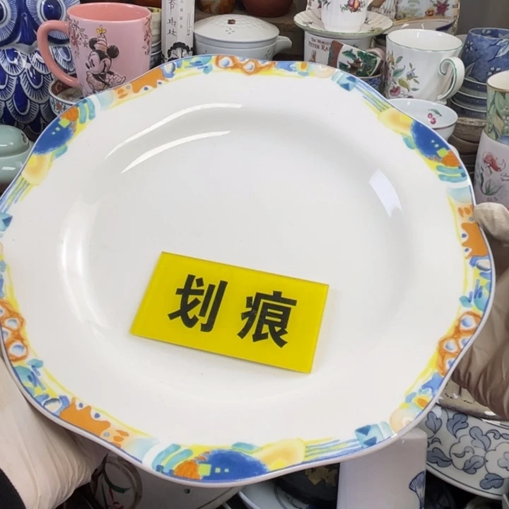 他家瓷器真美…开播了