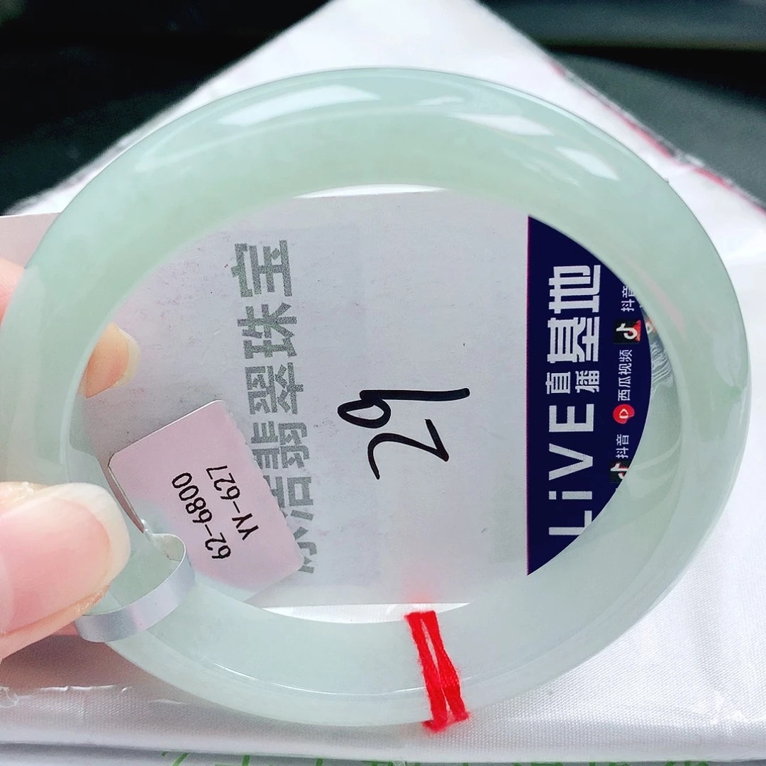 未镶嵌手镯翡翠缅甸天然A货翡翠手镯61.4