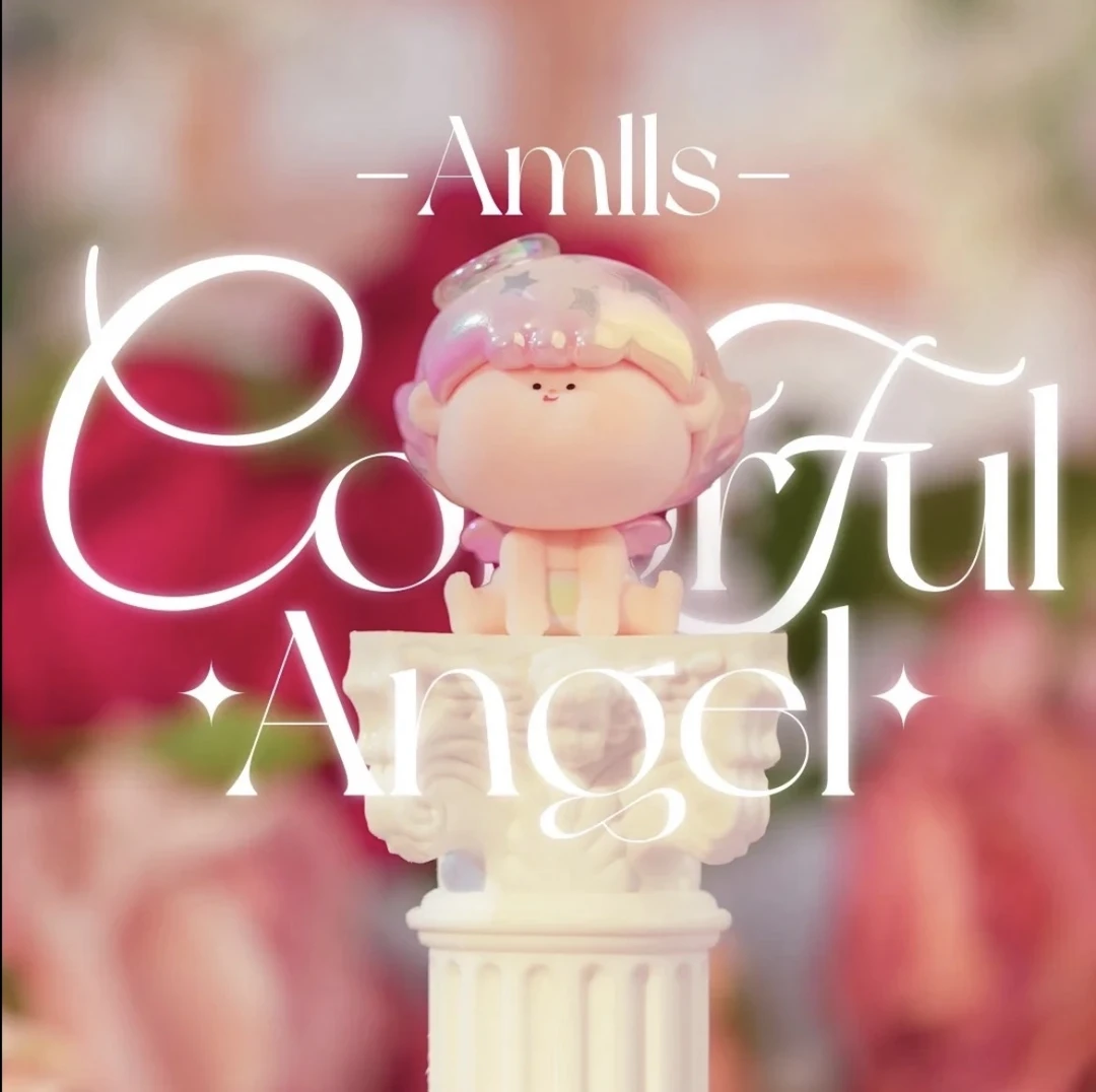 【让我吃一口】代拆阿玛莉莉丝缤纷天使二代萌粒盲盒盲袋