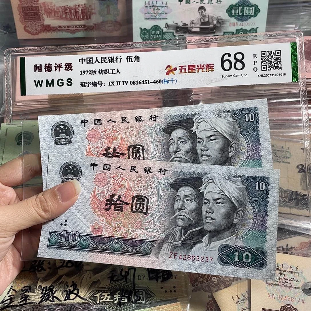 8010元全新两张，号码随机