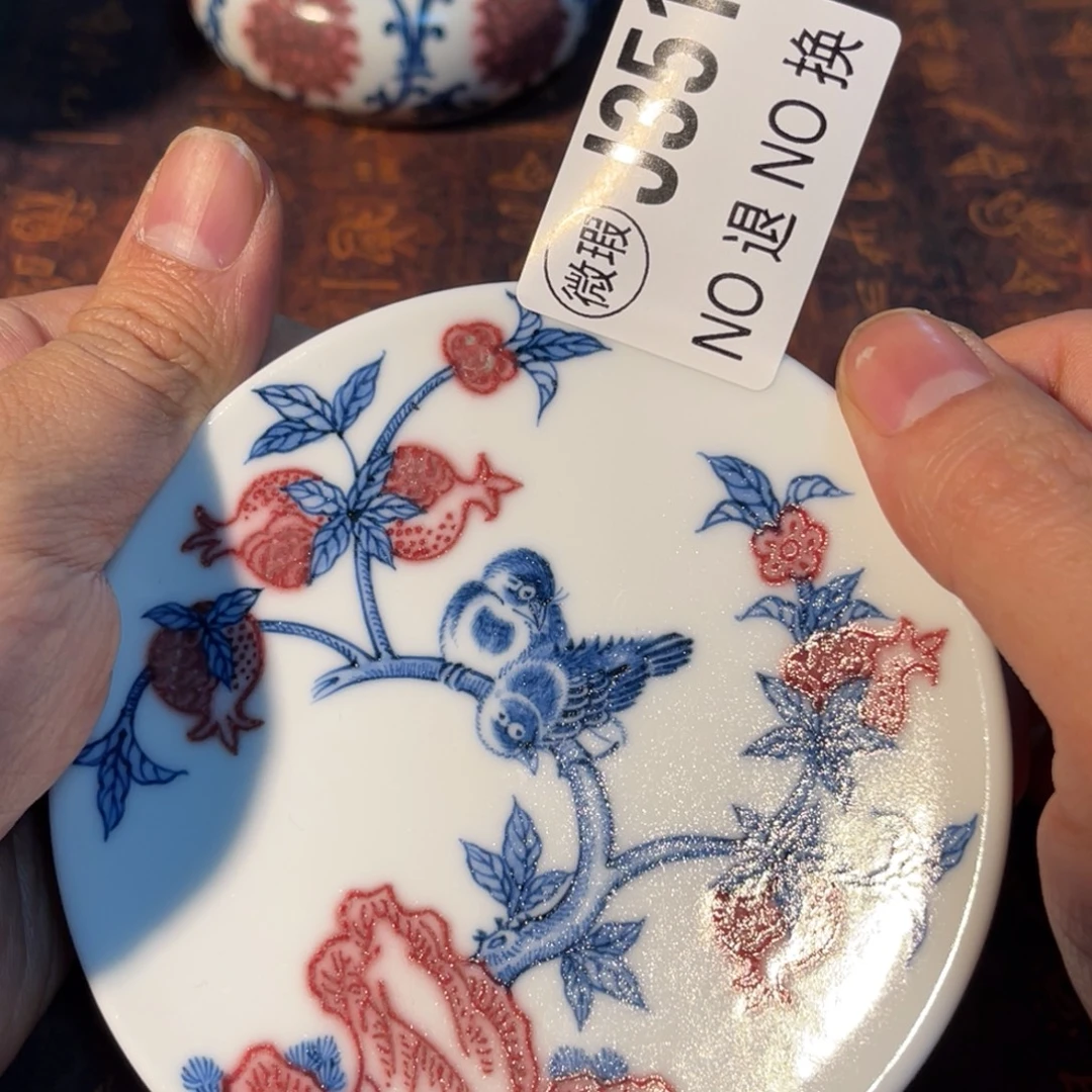 351 半月陶瓷半月陶瓷