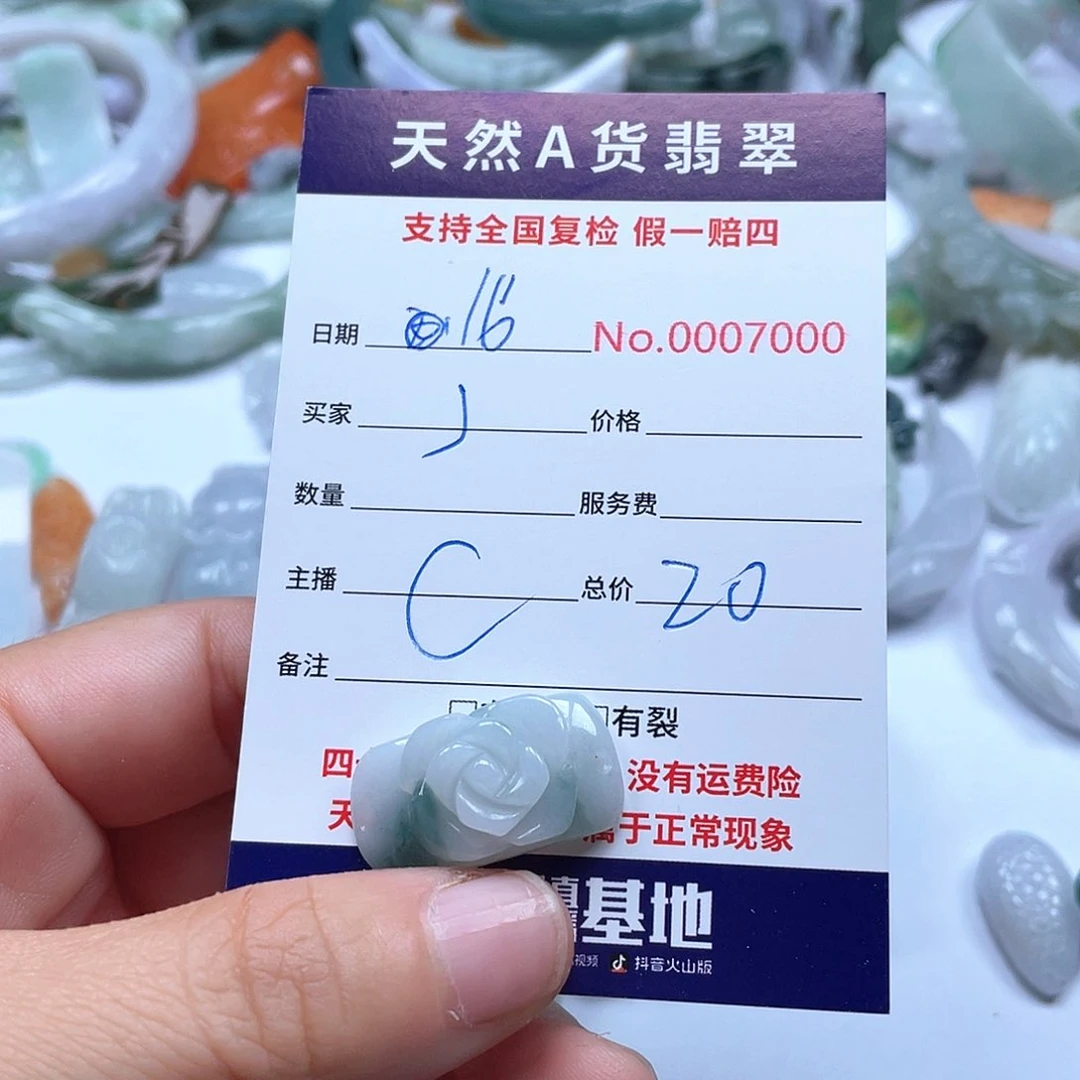 颈饰未镶嵌翡翠J****7