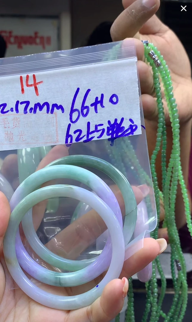定制翡翠未镶嵌毛货14手镯62纹+66元+多样性拍一发一