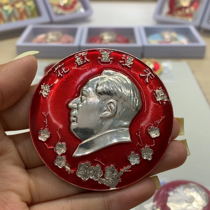 铝双面梅花欢喜满天星