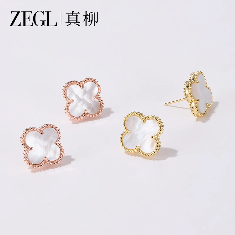 ZEGL 镀K金四叶草耳环气质轻奢DS66028