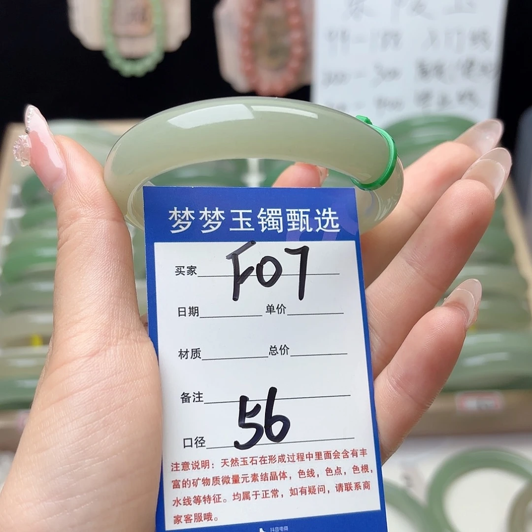 一****石英质玉手镯未镶嵌