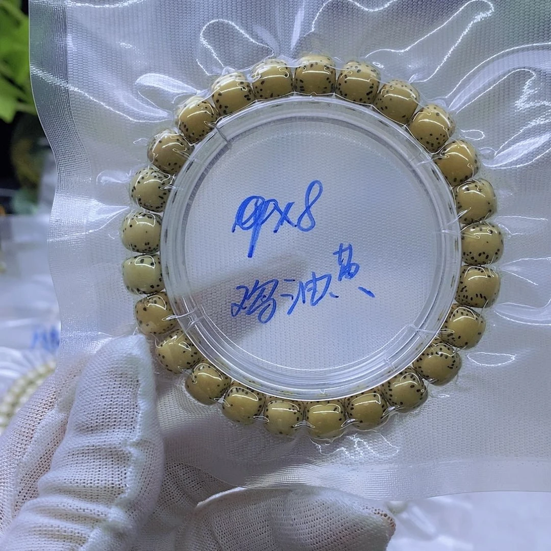 吊坠星月菩提鸡油黄