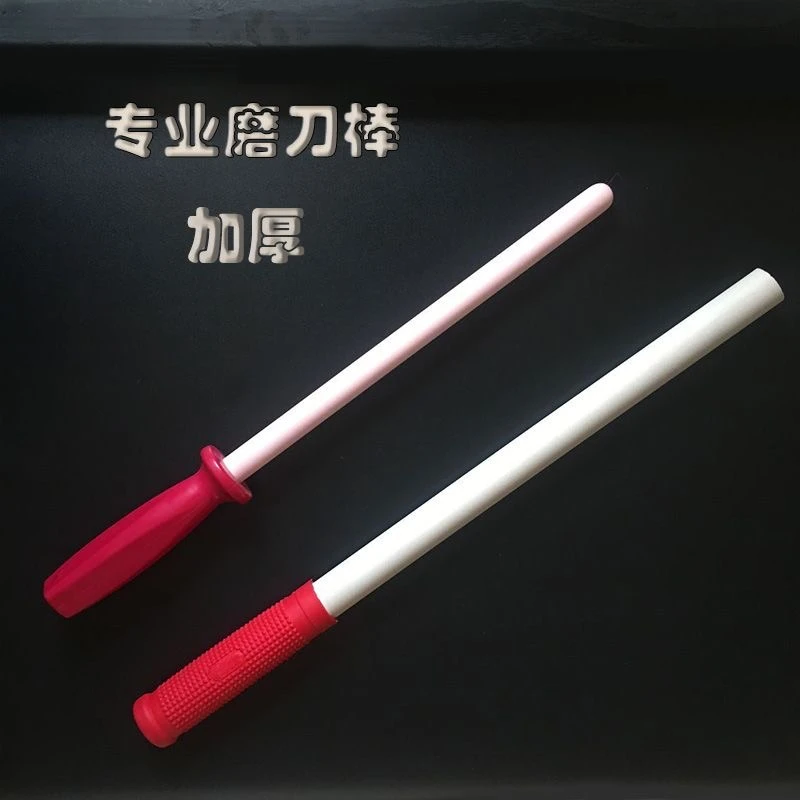玉瓷陶瓷磨刀棒一套两根屠夫商用家用磨刀棒
