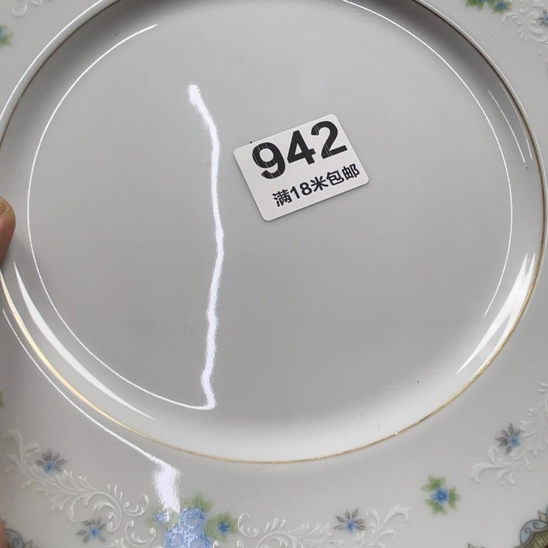 檀***鉴瓷片aaaaaaaaaa942