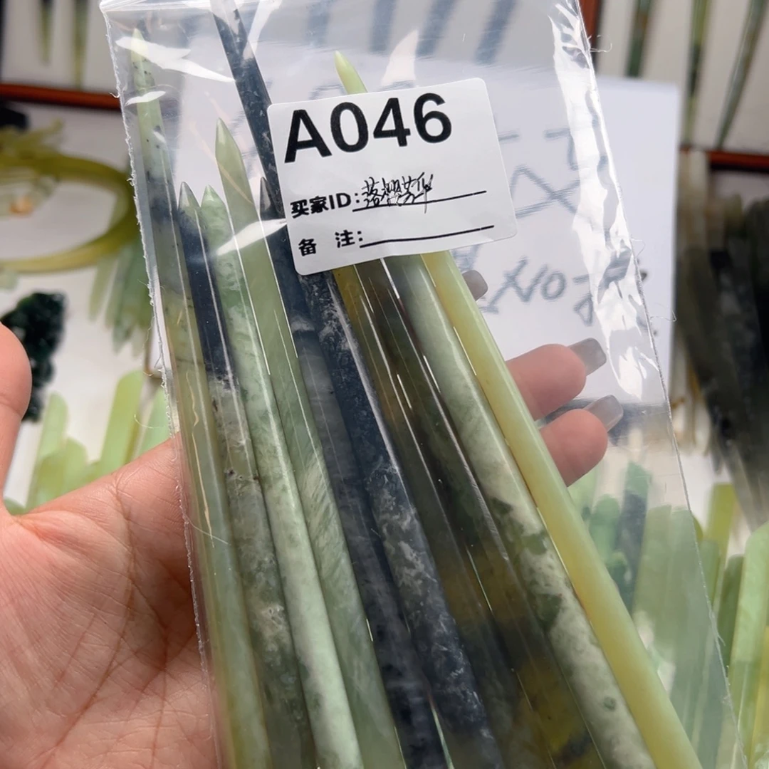 落***华蛇纹石玉未镶嵌发簪