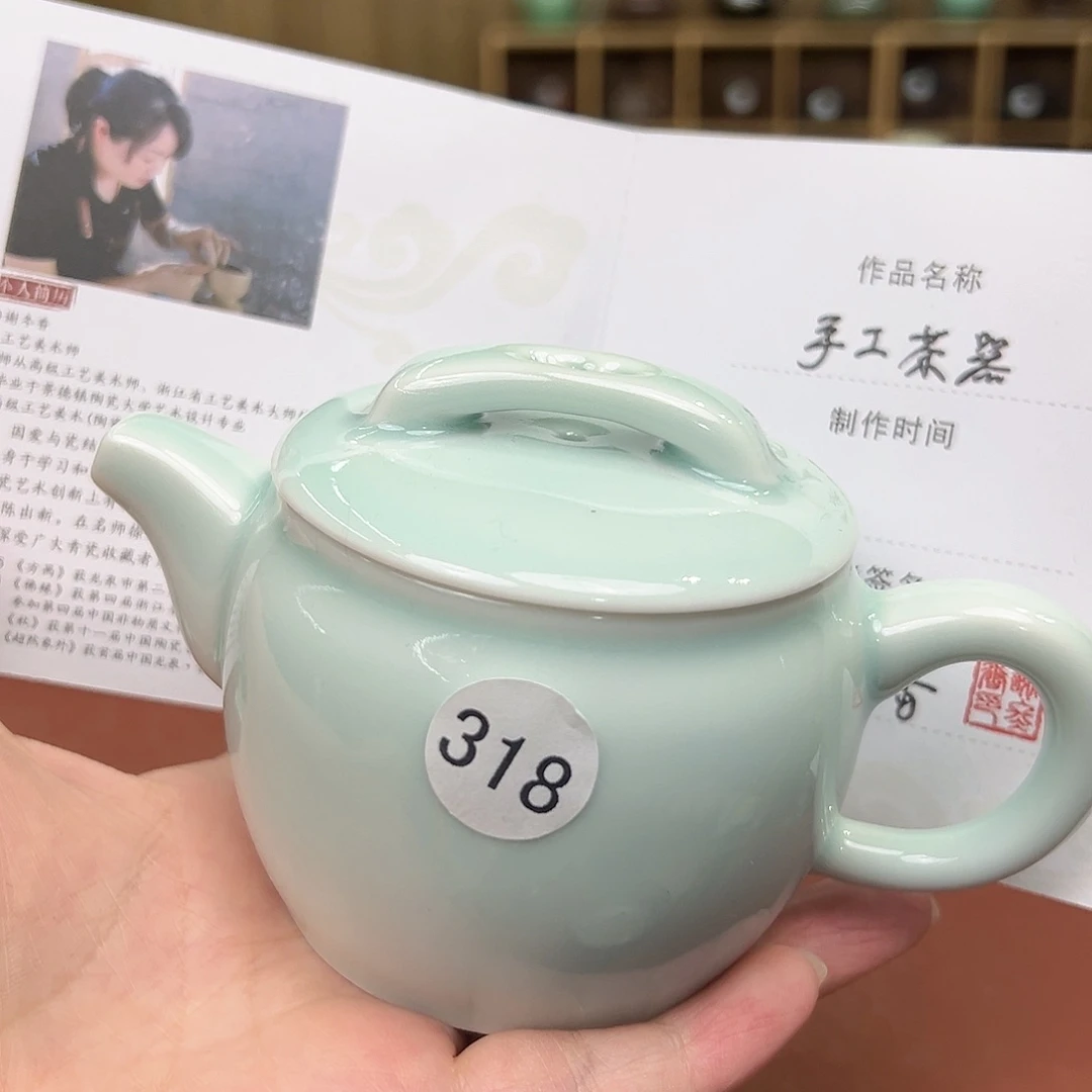 龙泉敬悦青瓷品茗杯