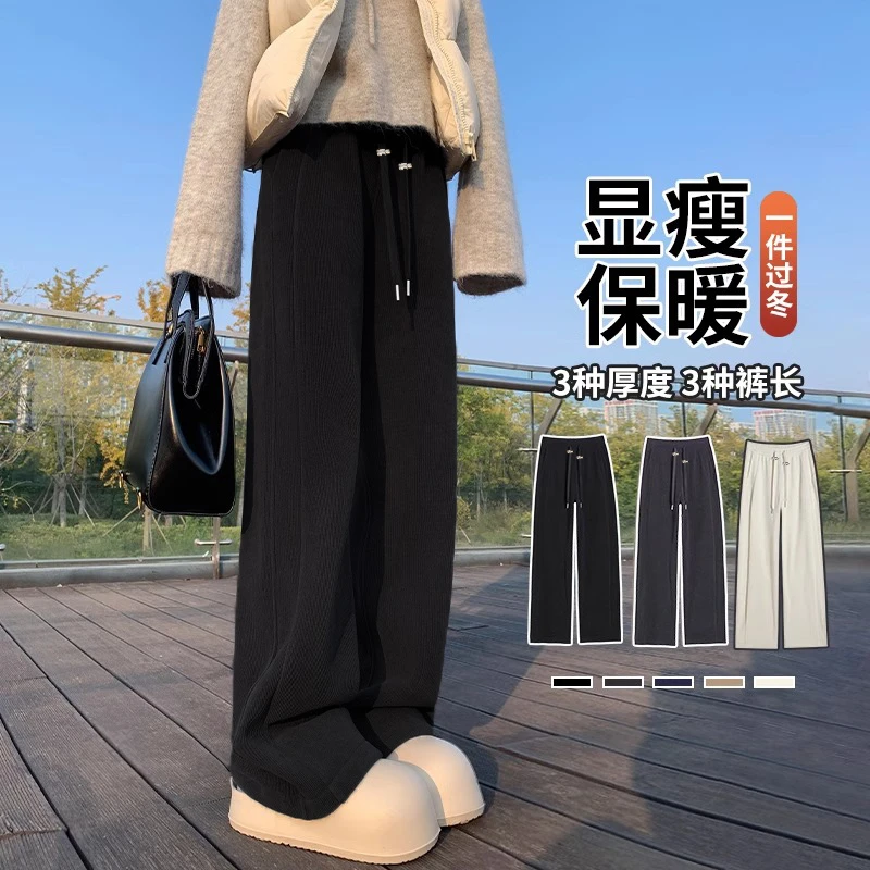 生完孩子也能穿孕妇裤冬季加绒加厚2024新款高腰直筒裤休闲阔腿裤