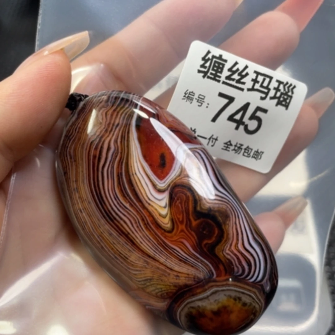 【闪购商品】玛瑙/玉髓颈饰未镶嵌