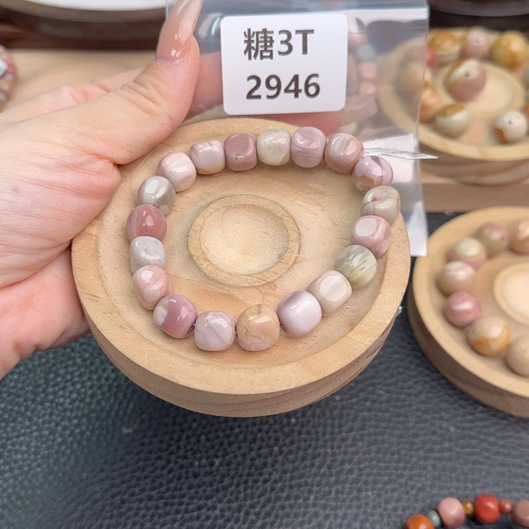 【闪购商品】未镶嵌手链石英质玉轩*
