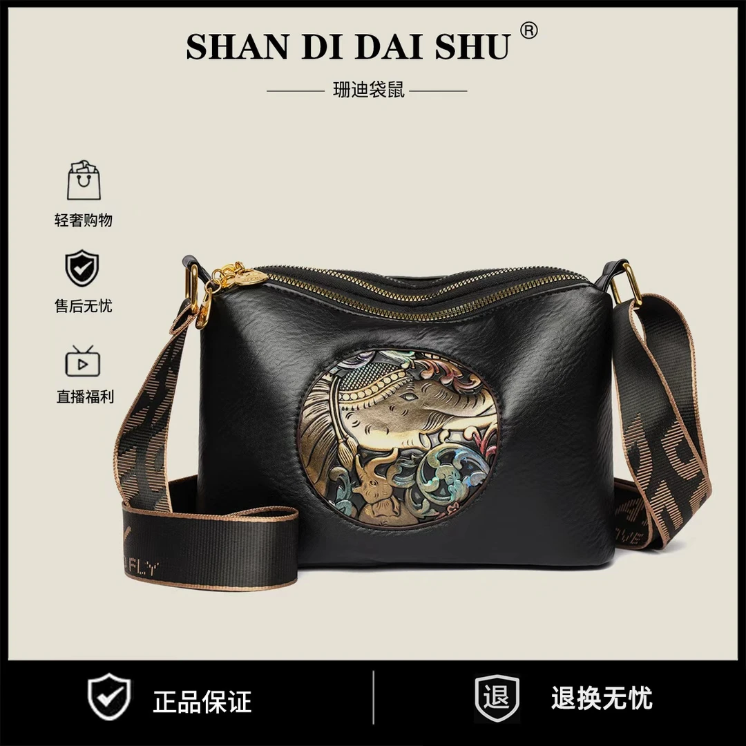 新款时尚百搭潮流女包单肩斜挎包6089黑色