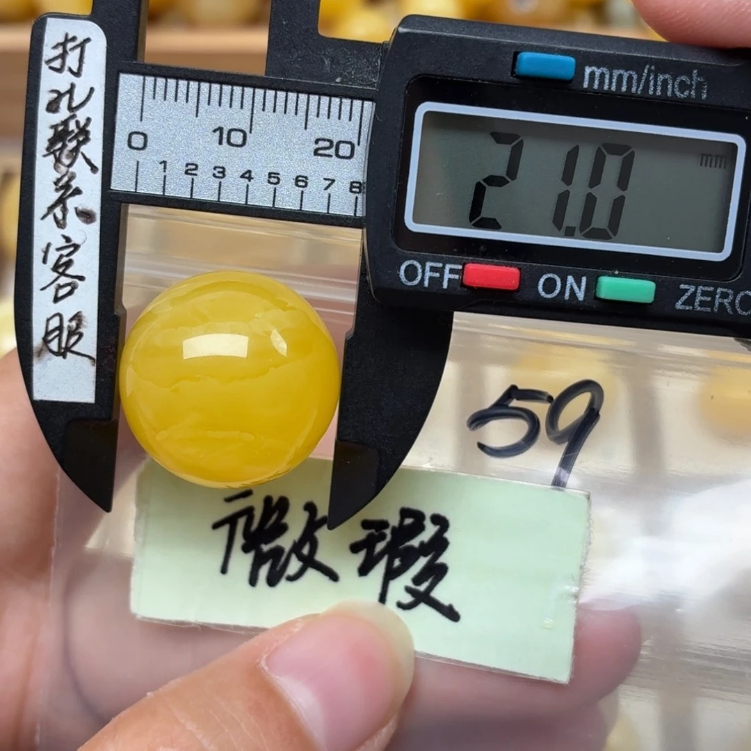 米***毫裸石蜜蜡未镶嵌蜜蜡