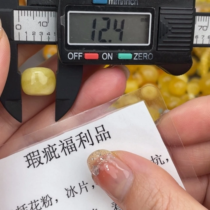 琥珀裸石未镶嵌微瑕566