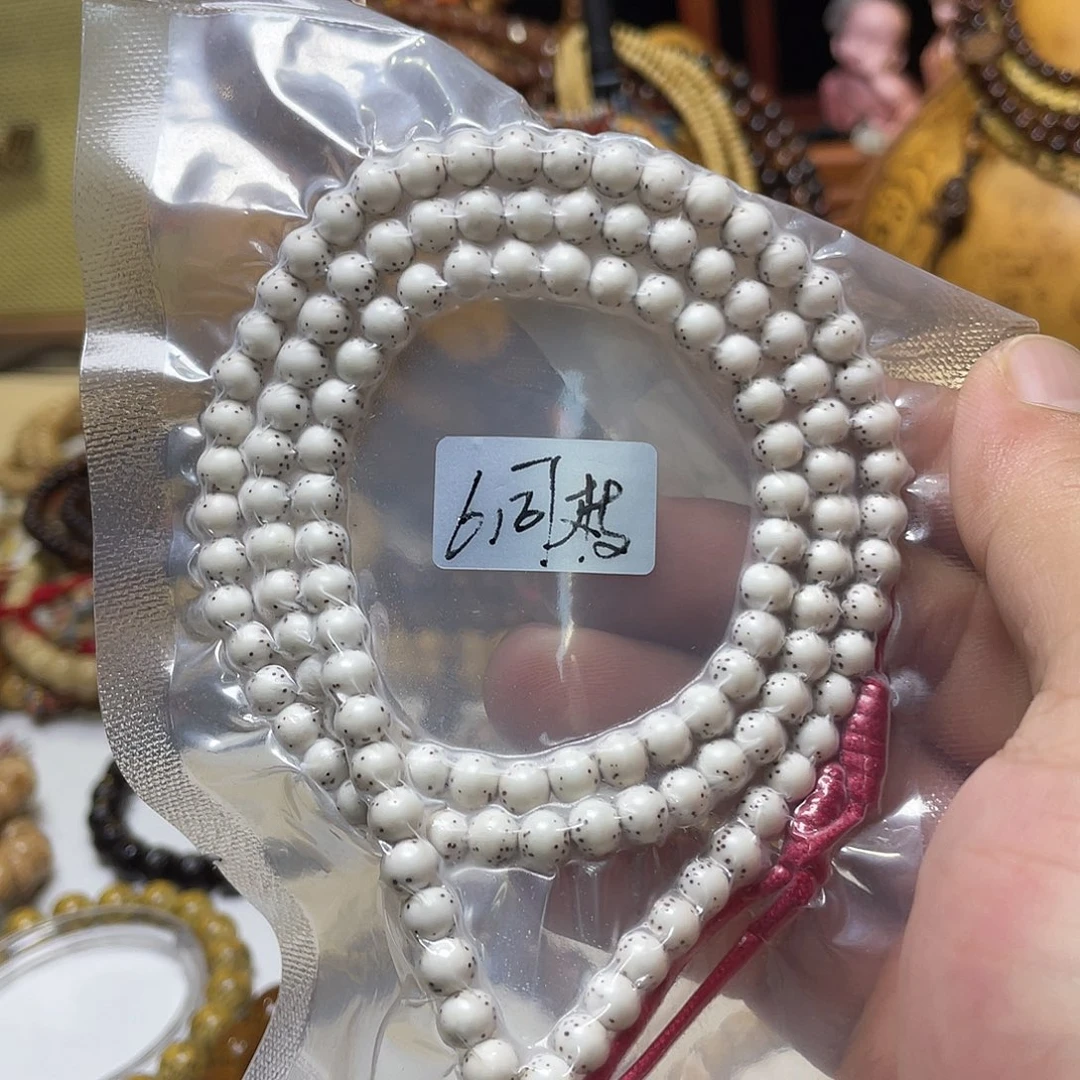 手串星月菩提6河豚大留白圆珠原生态福利款