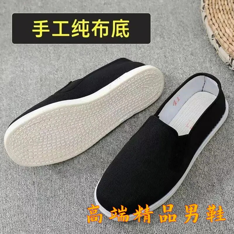 北京休闲布鞋男手工千层底透气全布底柔软舒适软底防滑布底鞋