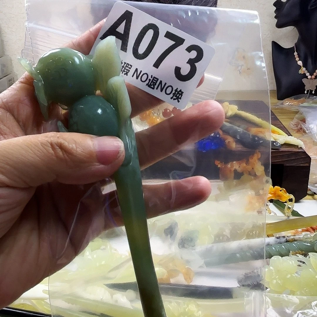 蛇纹石玉发饰合金阿**?