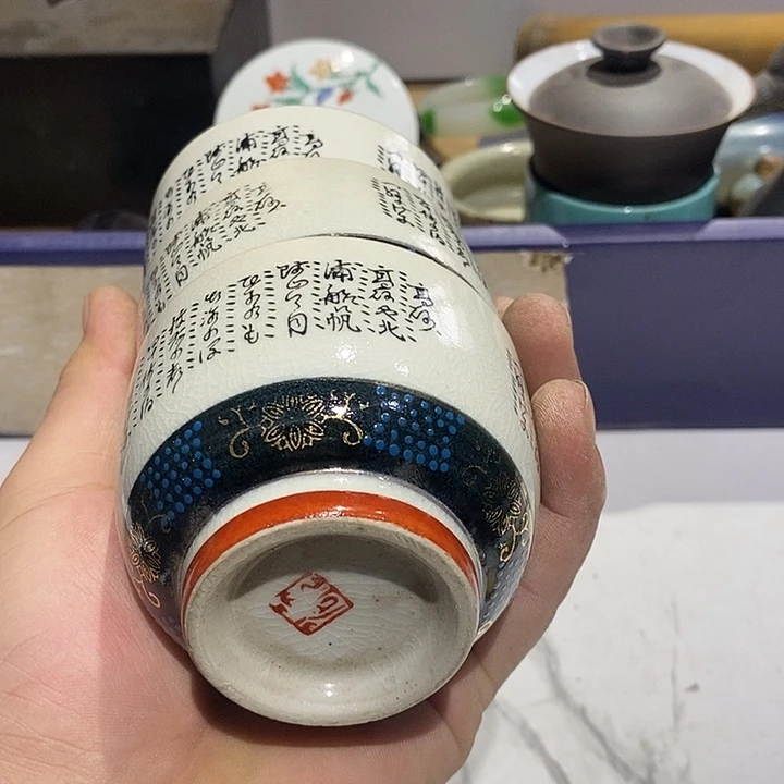 陶瓷紫砂建盏茶周边