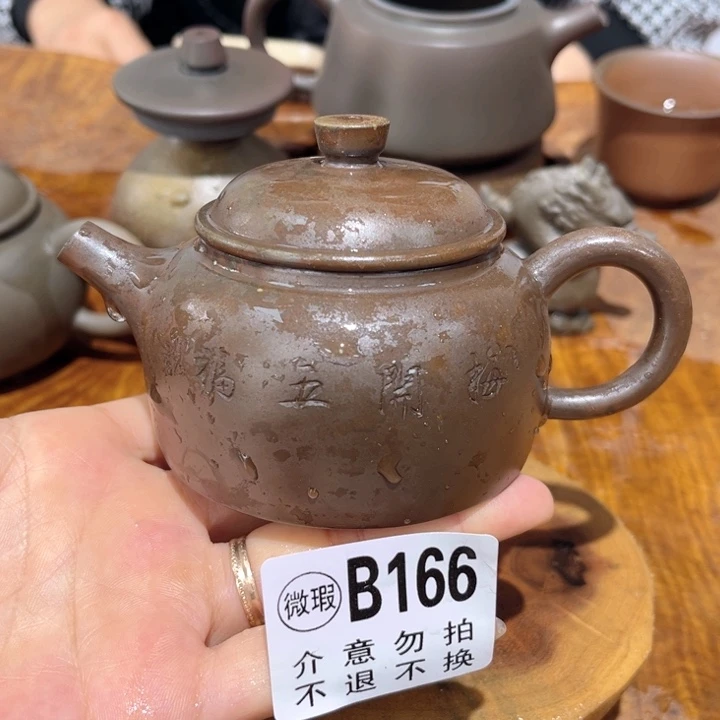 壶南**梁钦州陶缘坭兴陶166